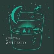 HF International「AFTER PARTY」ジャケット
