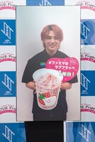 ファミマのフラッペ1年分をプレゼントされた川西拓実（JO1）。