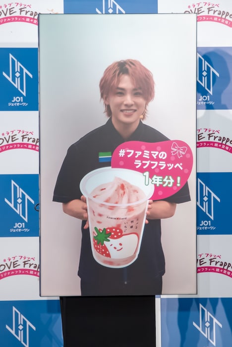 ファミマのフラッペ1年分をプレゼントされた川西拓実（JO1）。
