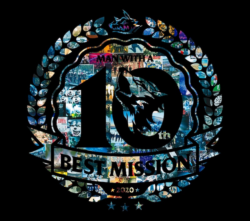 MAN WITH A MISSION「MAN WITH A "BEST" MISSION」初回限定盤ジャケット