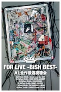 「FOR LiVE -BiSH BEST- AL全作最遅視聴会」告知ビジュアル
