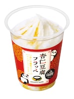 「杏仁豆腐フラッペ」