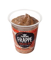 「チョコレートフラッペ」