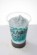 「ぎっしり満足！チョコミントフラッペ」