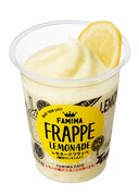 「レモネードフラッペ」