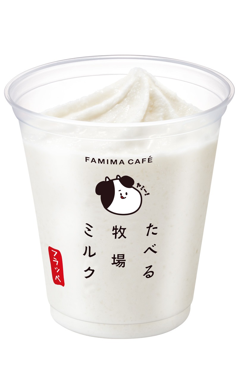 「たべる牧場ミルクフラッペ」