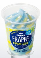 「ラムネソーダフラッペ」