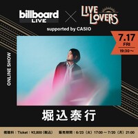堀込泰行「Billboard Live×LIVE LOVERS」ビジュアル