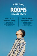 「Keishi Tanaka presents [ROOMS SUMMER 2DAYS]」ビジュアル