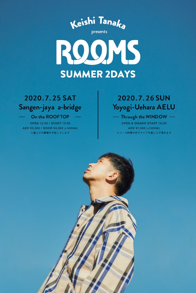 「Keishi Tanaka presents [ROOMS SUMMER 2DAYS]」ビジュアル