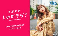 「斉藤朱夏 しゅかラジ！」告知画像（Photo by Takanori Fujishiro）