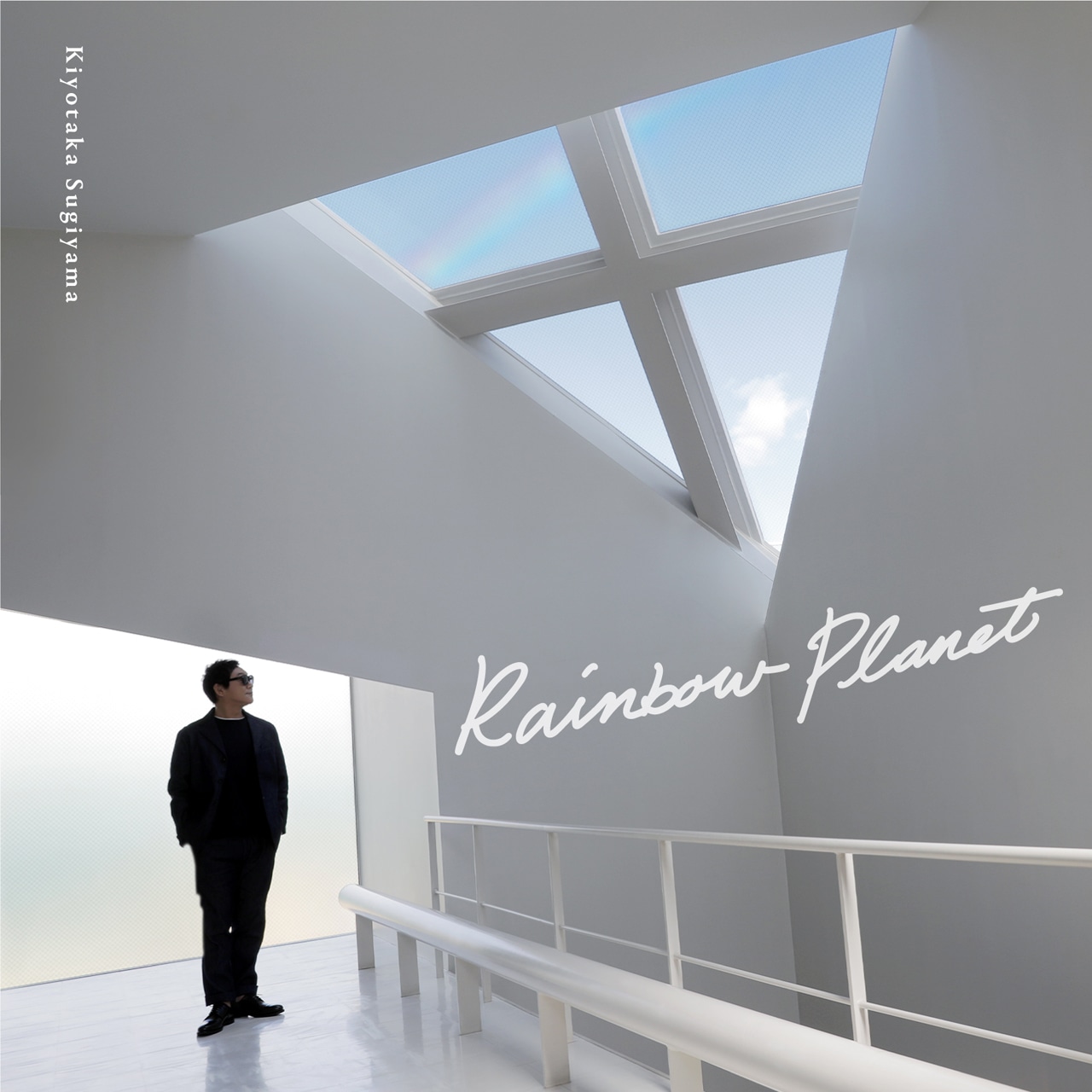 杉山清貴「Rainbow Planet」初回限定盤ジャケット