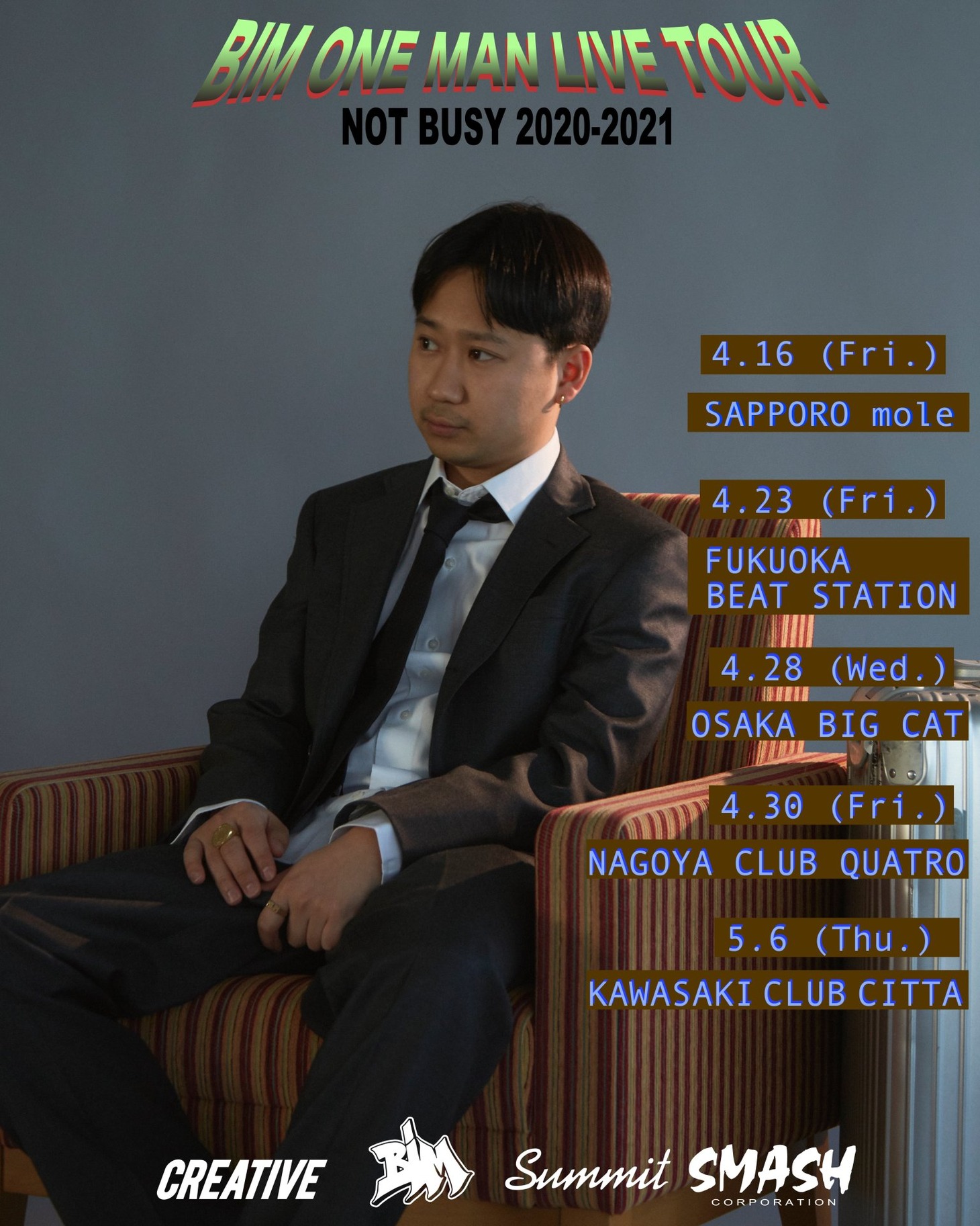 「BIM "NOT BUSY 2020 - 2021"」告知ビジュアル