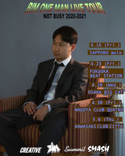 「BIM "NOT BUSY 2020 - 2021"」告知ビジュアル