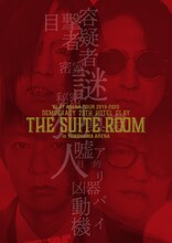 GLAY「GLAY ARENA TOUR 2019-2020 DEMOCRACY 25TH HOTEL GLAY THE SUITE ROOM in YOKOHAMA ARENA」ジャケット
