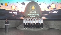 「I-LAND」より。
