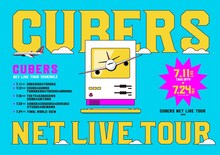 CUBERS「CUBERS NET LIVE TOUR」告知ビジュアル