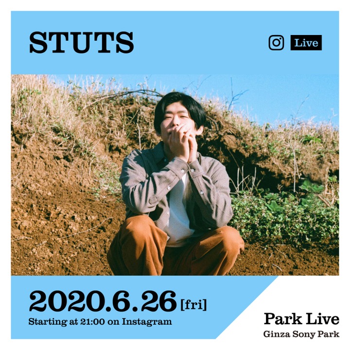 STUTS