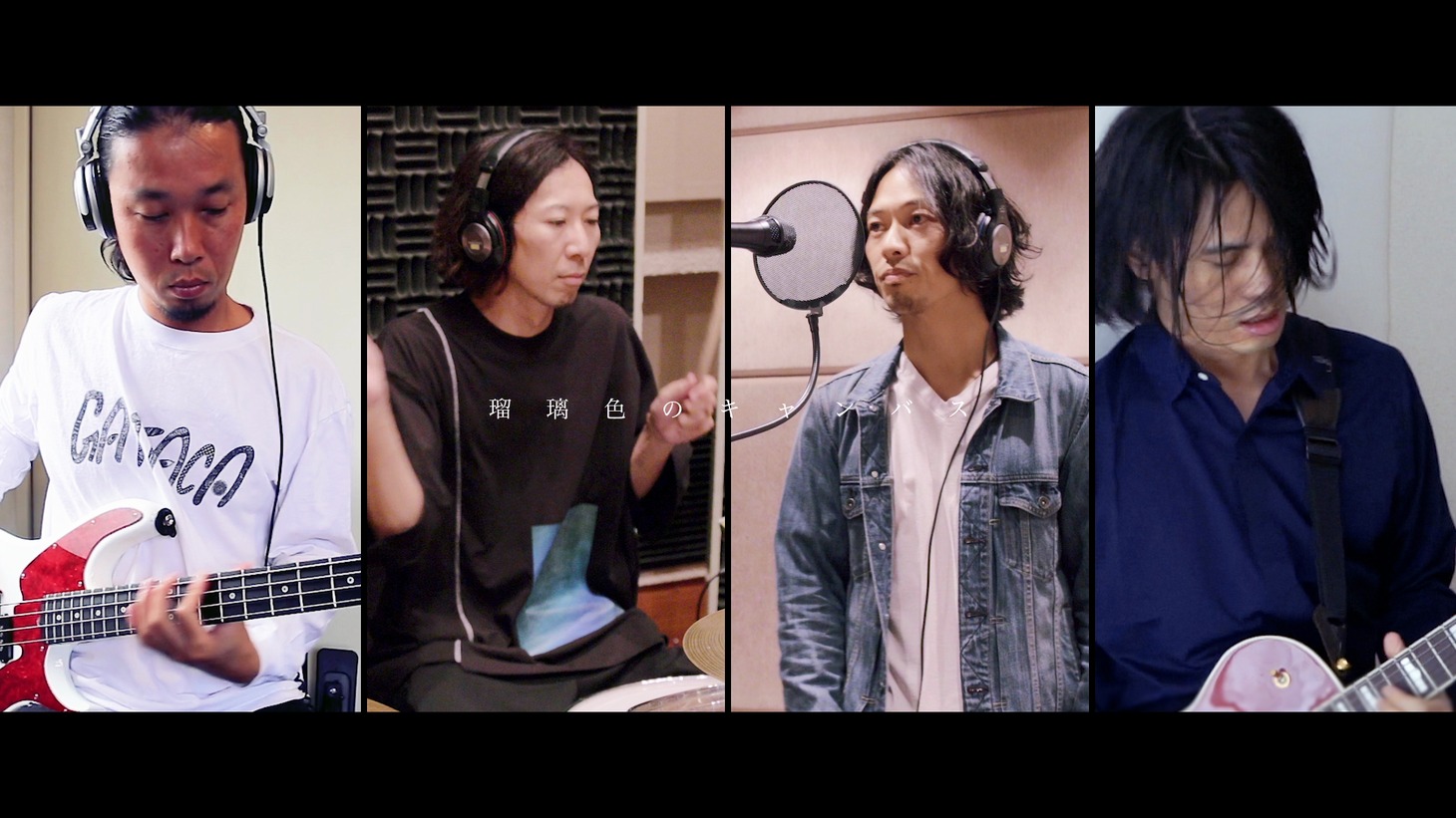 THE BACK HORN「瑠璃色のキャンバス」ミュージックビデオのワンシーン。