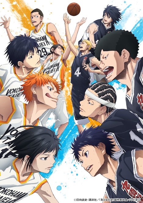 テレビアニメ「あひるの空」ビジュアル (c)日向武史・講談社 / 「あひるの空」製作委員会・テレビ東京