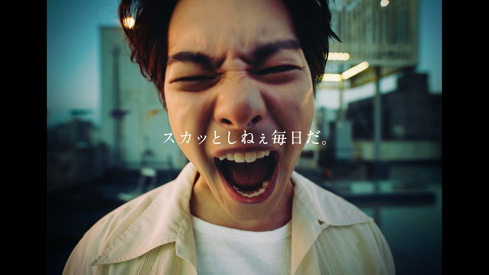 CM「ギャツビー ペーパーシリーズ 叫べ篇」より。