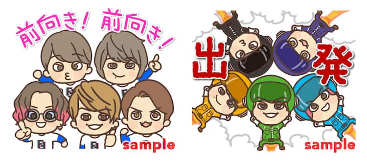 関ジャニ 初の公式lineスタンプ発売 売り上げで医療従事者を支援 コメントあり 動画あり 音楽ナタリー