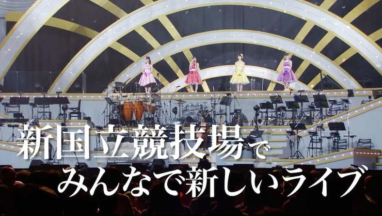 ももいろクローバーZ「ももいろクリスマス2019～冬空のミラーボール～」ティザー映像より。