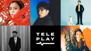 「TELE-PLAY」告知ビジュアル