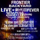 FRONTIER BACKYARDレコ発でフェイスシールド配布、観覧は小さな楽器を使用して