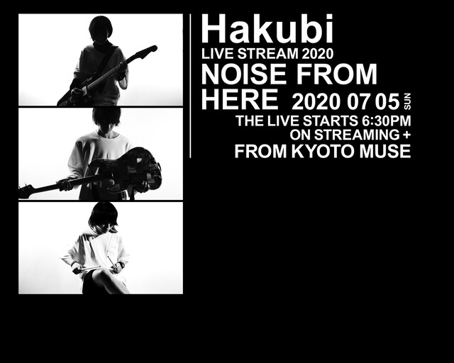「Hakubi Live Streem 2020 -Noise from here-」告知ビジュアル