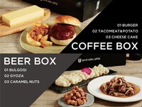 UNISON SQUARE GARDEN「USG 2020 "LIVE (in the) HOUSE"」フード企画「COFFEE & BEER "LIVE (in the) HOUSE"」ビジュアル