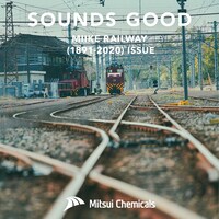 SOUNDS GOOD「MIIKE RAILWAY（1891-2020）ISSUE」ビジュアル
