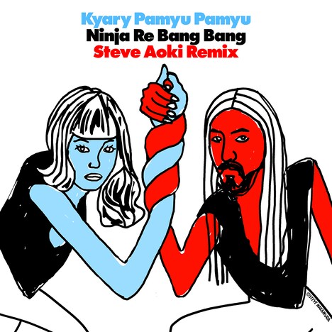 「にんじゃりばんばん Steve Aoki Remix」配信ジャケット