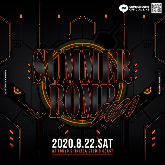 「SUMMER BOMB 2020」告知ビジュアル