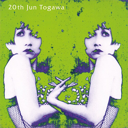戸川純「20th Jun Togawa」ジャケット
