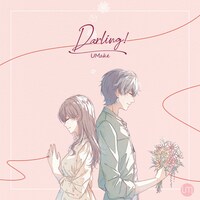 UMake「Darling!」通常盤ジャケット