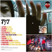 Kazuo「AKUMA」トラックリスト