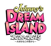 「Johnny's DREAM IsLAND 2020→2025 ~大好きなこの街から~」ロゴ