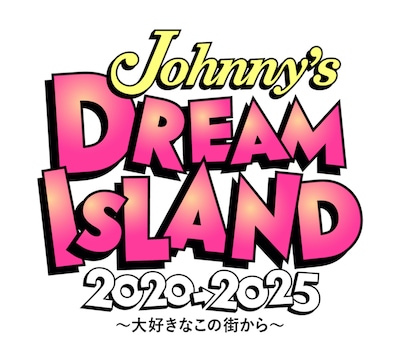 「Johnny's DREAM IsLAND 2020→2025 ～大好きなこの街から～」ロゴ