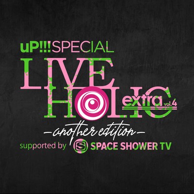 「LIVE HOLIC extra vol.4 -another edition-」ロゴ