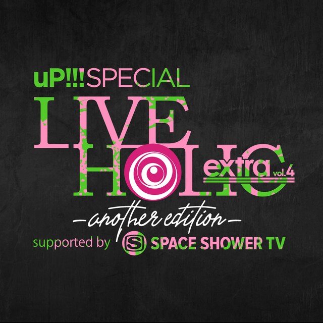 「LIVE HOLIC extra vol.4 -another edition-」ロゴ