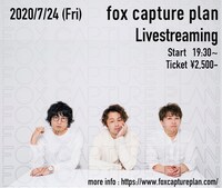 「fox capture plan Livestreaming」告知ビジュアル