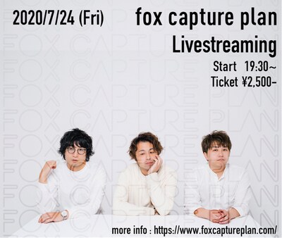 「fox capture plan Livestreaming」告知ビジュアル