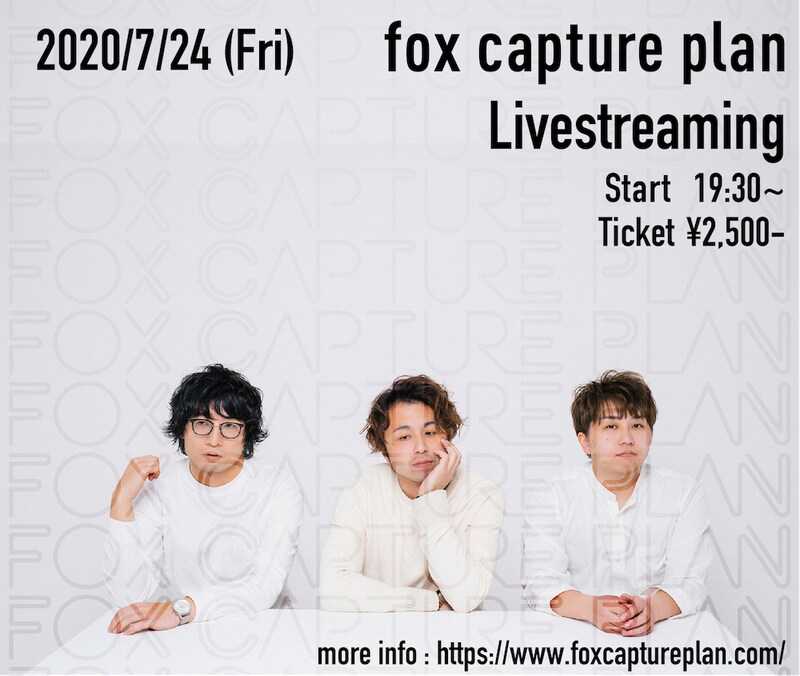 「fox capture plan Livestreaming」告知ビジュアル