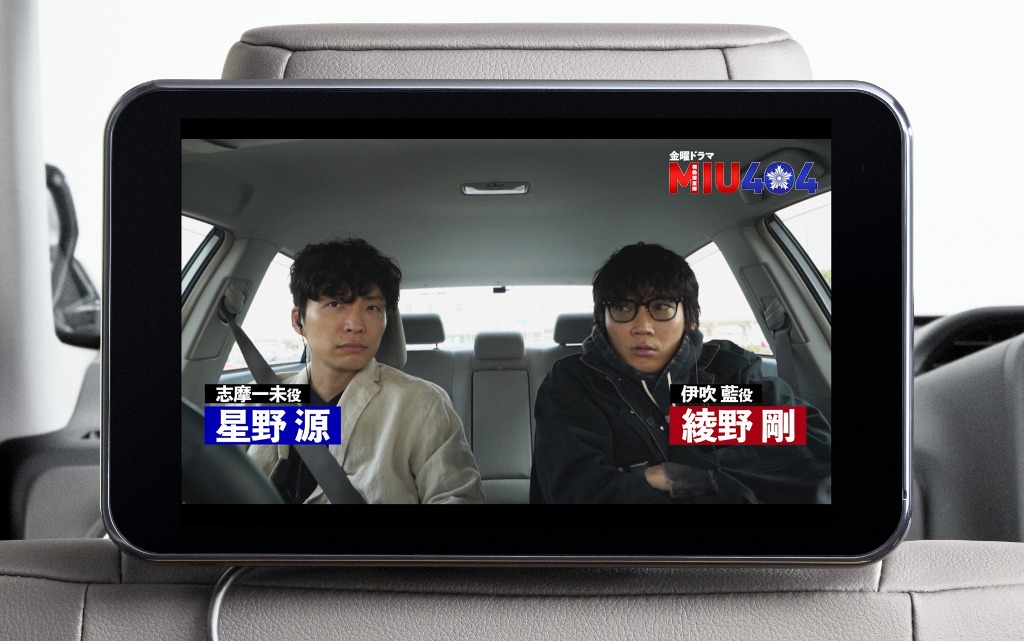 「THE TOKYO TAXI VISION GROWTH」で放映される「MIU404」シートベルト着用注意喚起映像より。 (C)TBS