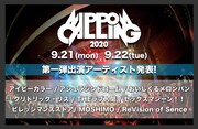 「NIPPON CALLING 2020」出演アーティスト第1弾告知画像