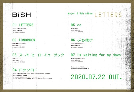 BiSH「LETTERS」トラックリスト