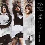 BRATS「決まりごと-Version 2020-」配信ジャケット