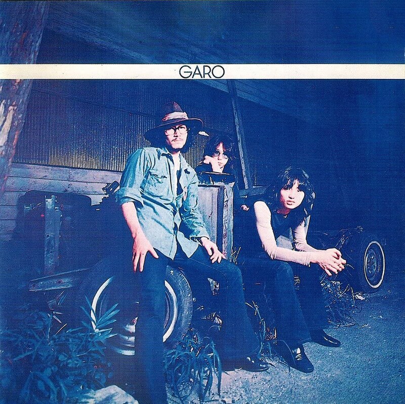 ガロ「GARO」ジャケット