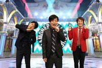 ネプチューン (c)フジテレビ